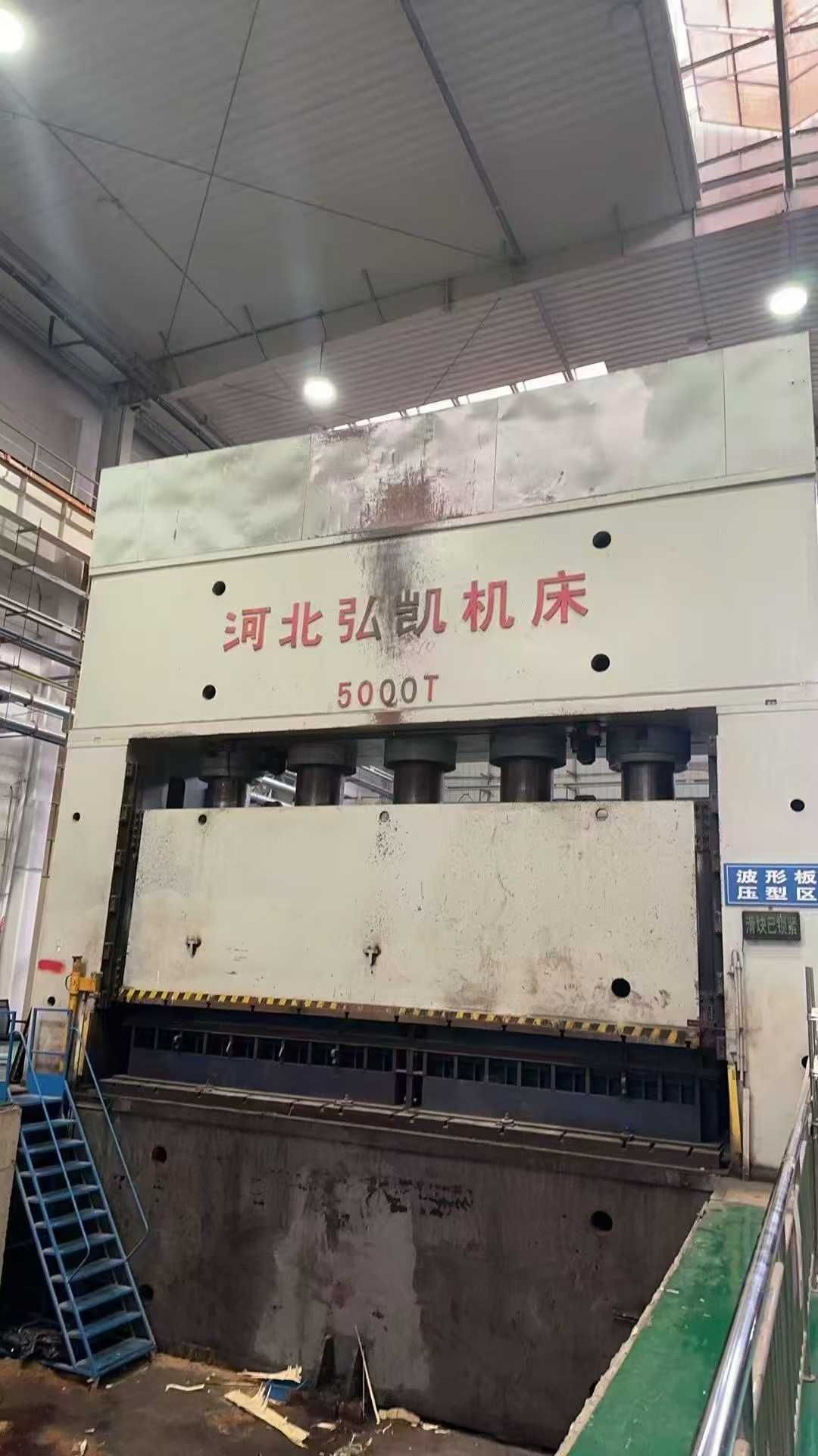 出售5000噸油壓機(jī)，鋼板預(yù)彎機(jī)