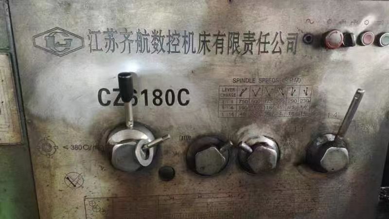 出售車(chē)床