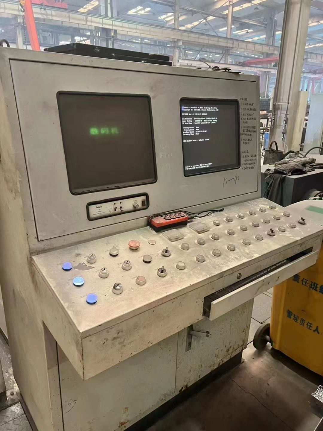 轉(zhuǎn)讓85新二手華魯16×2500校平機(jī)