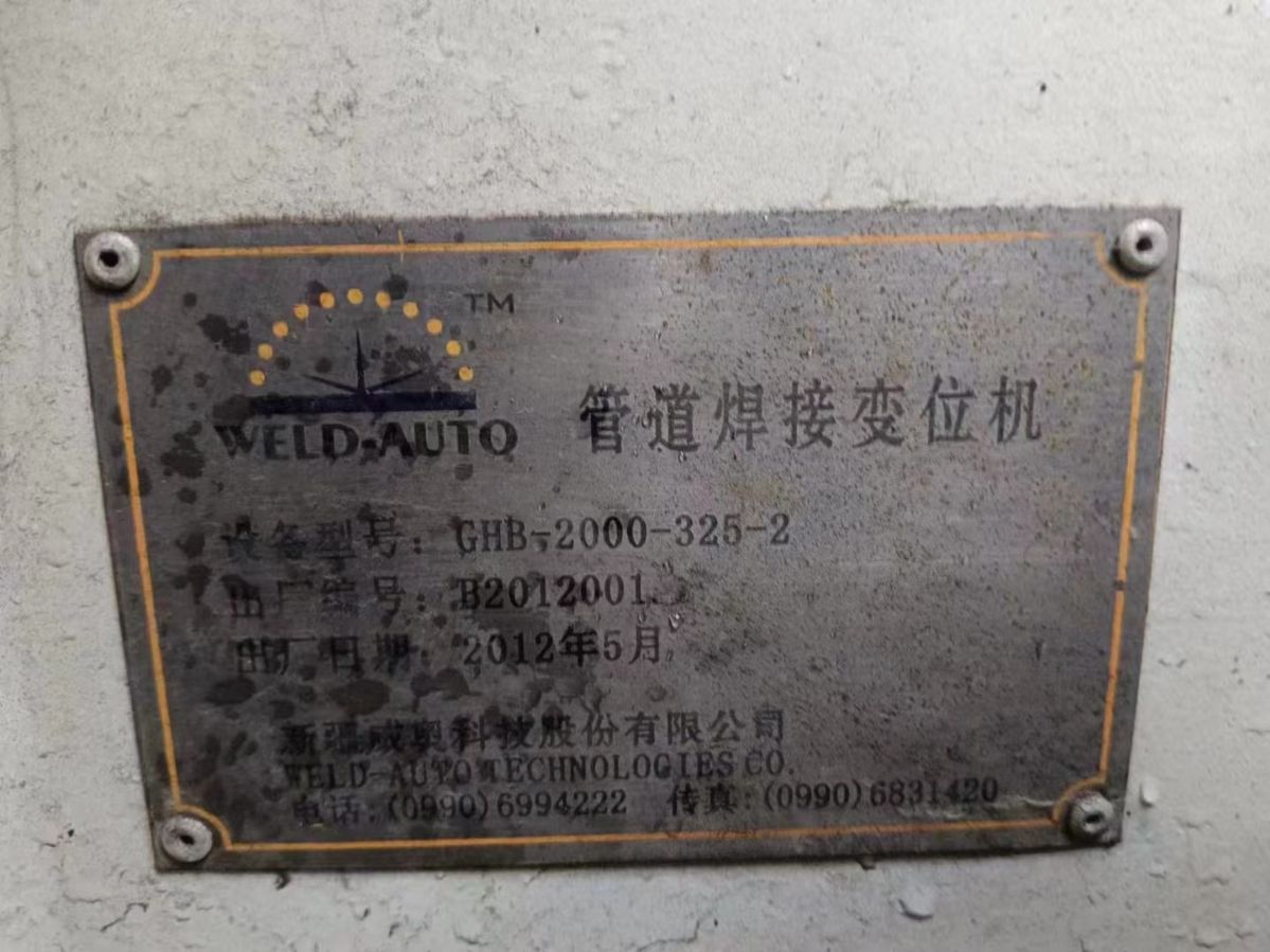 出售焊接變位機(jī)，江蘇提貨