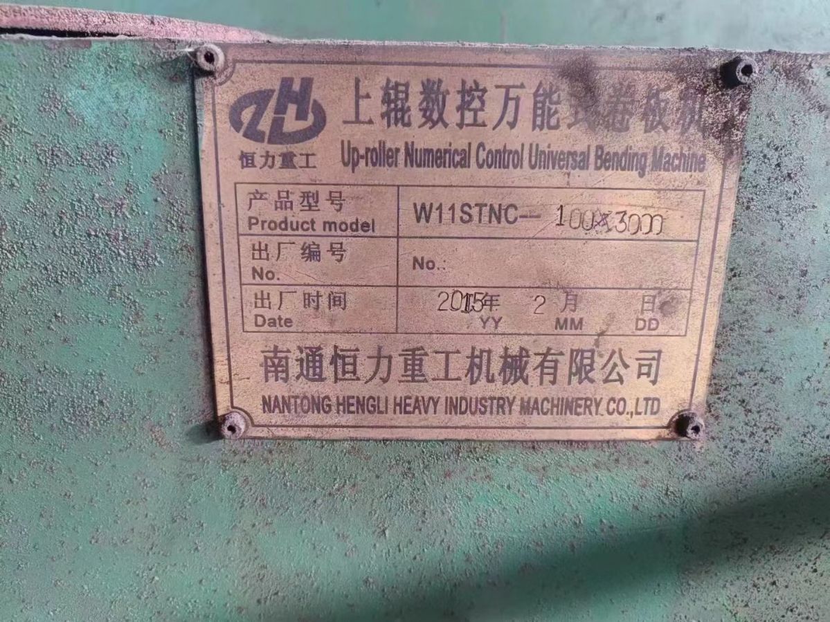 租售均可南通恒力產(chǎn)八成新100×3米液壓上輥二手卷板機(jī)一臺