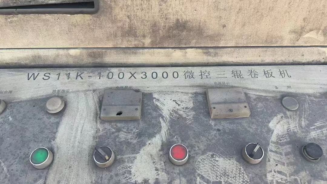 出售100-150X3米液壓水平下調(diào)試卷板機