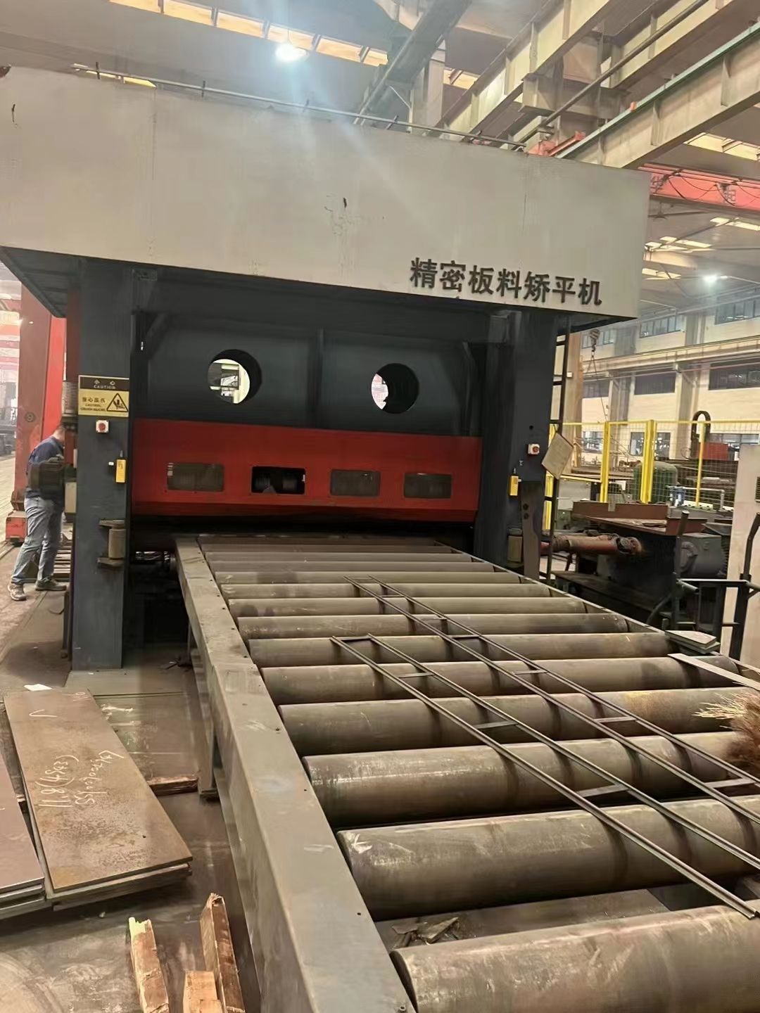 轉(zhuǎn)讓85新二手華魯16×2500校平機(jī)