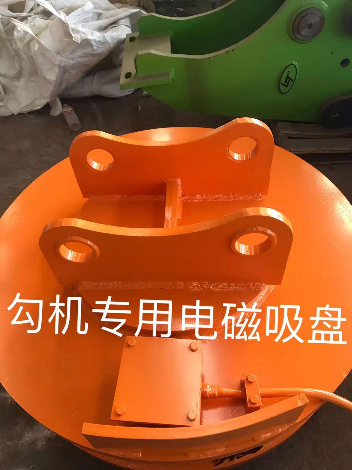 電磁吸盤、機(jī)械抓子