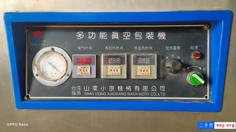 出售二手豆干全自動給袋式包裝機(jī)，核桃14頭多頭稱包裝機(jī)，豬蹄真空包裝機(jī)