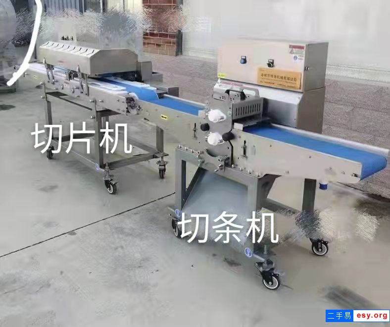 出售二手多功能切菜機(jī)不銹鋼全自動(dòng)切片切絲機(jī)切片蔬菜清洗機(jī)