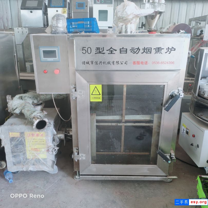 出售二手9成新50型煙熏爐  二手燒雞煙熏爐  二手旋轉(zhuǎn)烤爐
