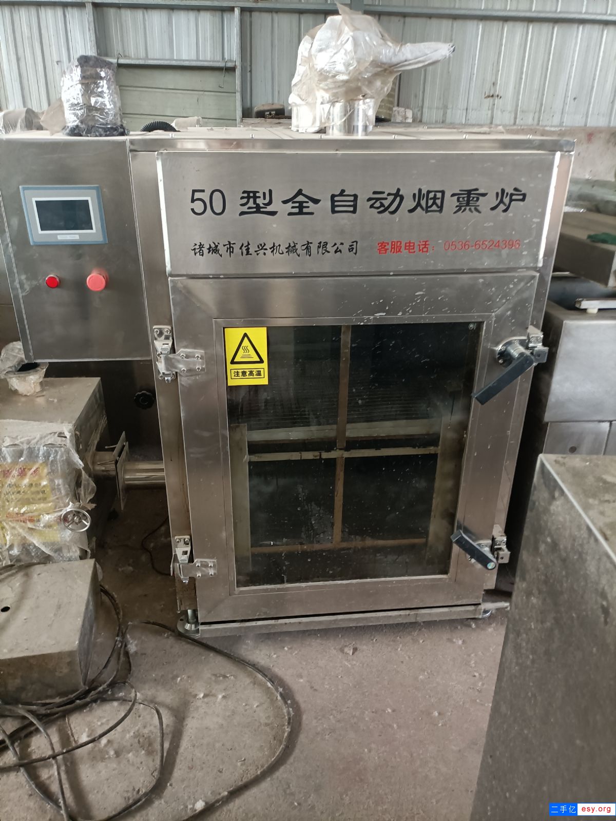 出售二手煙熏爐臘腸臘肉全自動煙熏爐不銹鋼電加熱煙熏爐雞鴨蒸熏爐