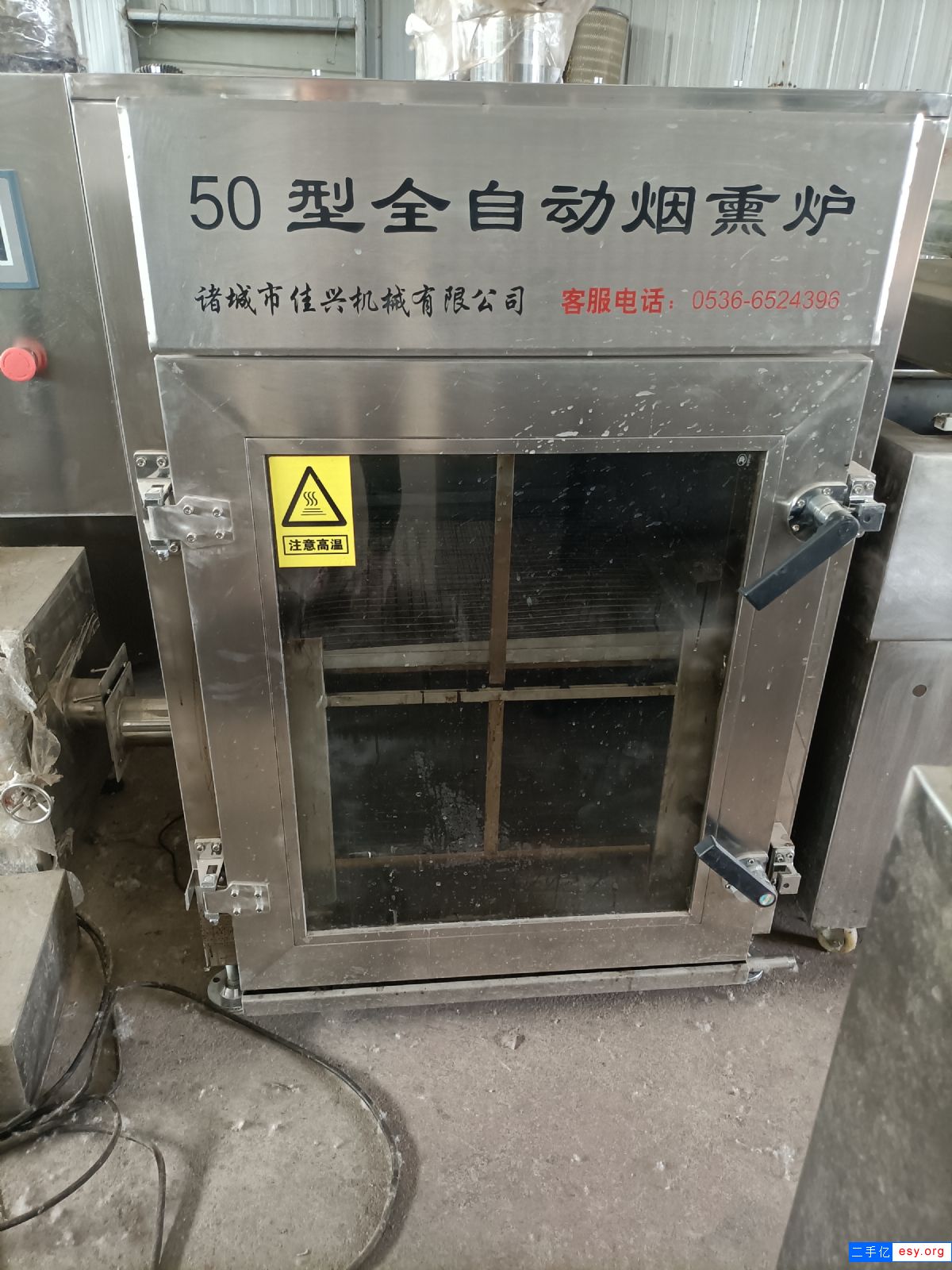 出售二手全自動(dòng)煙熏爐50型臘肉臘腸煙熏爐雞鴨不銹鋼蒸熏爐
