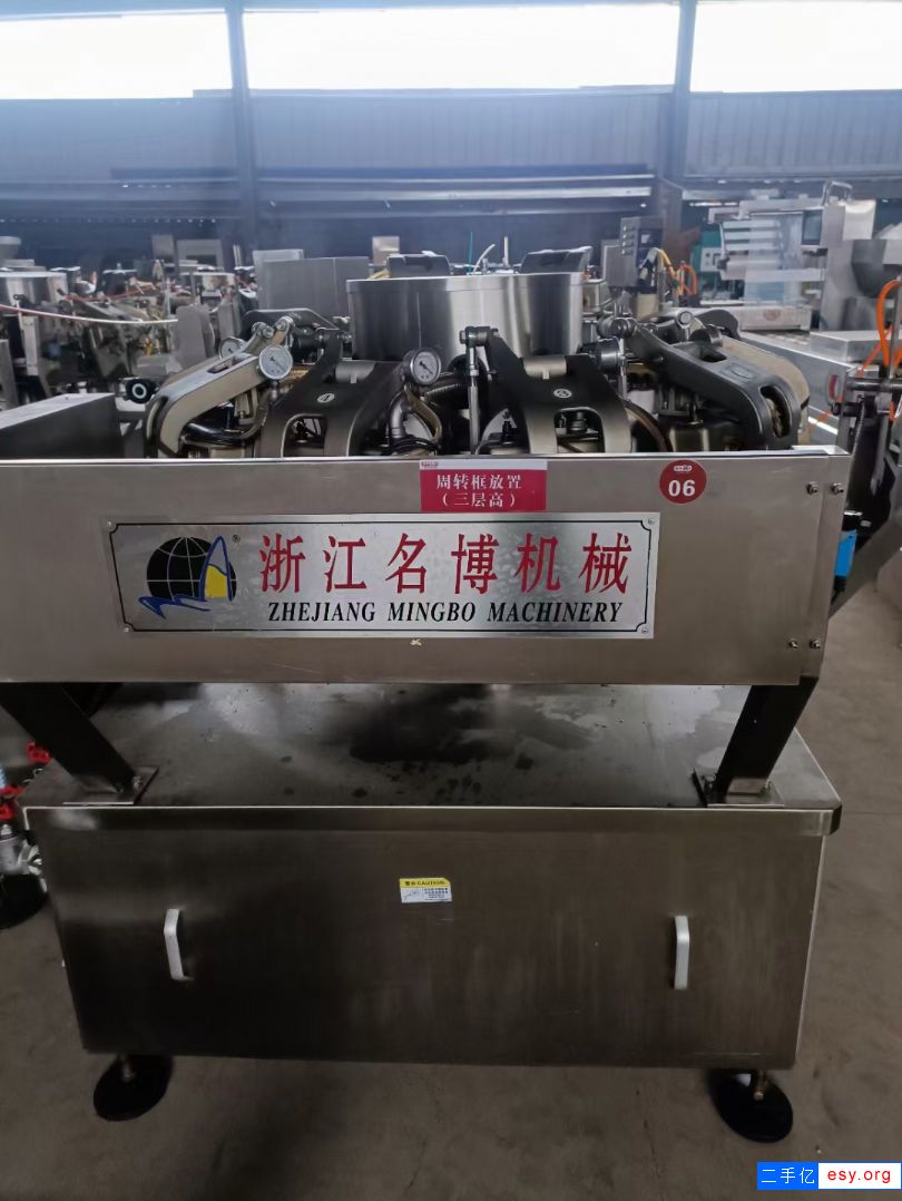 出售二手全自動(dòng)給袋包裝機(jī)多頭稱包裝機(jī)盒式包裝機(jī)