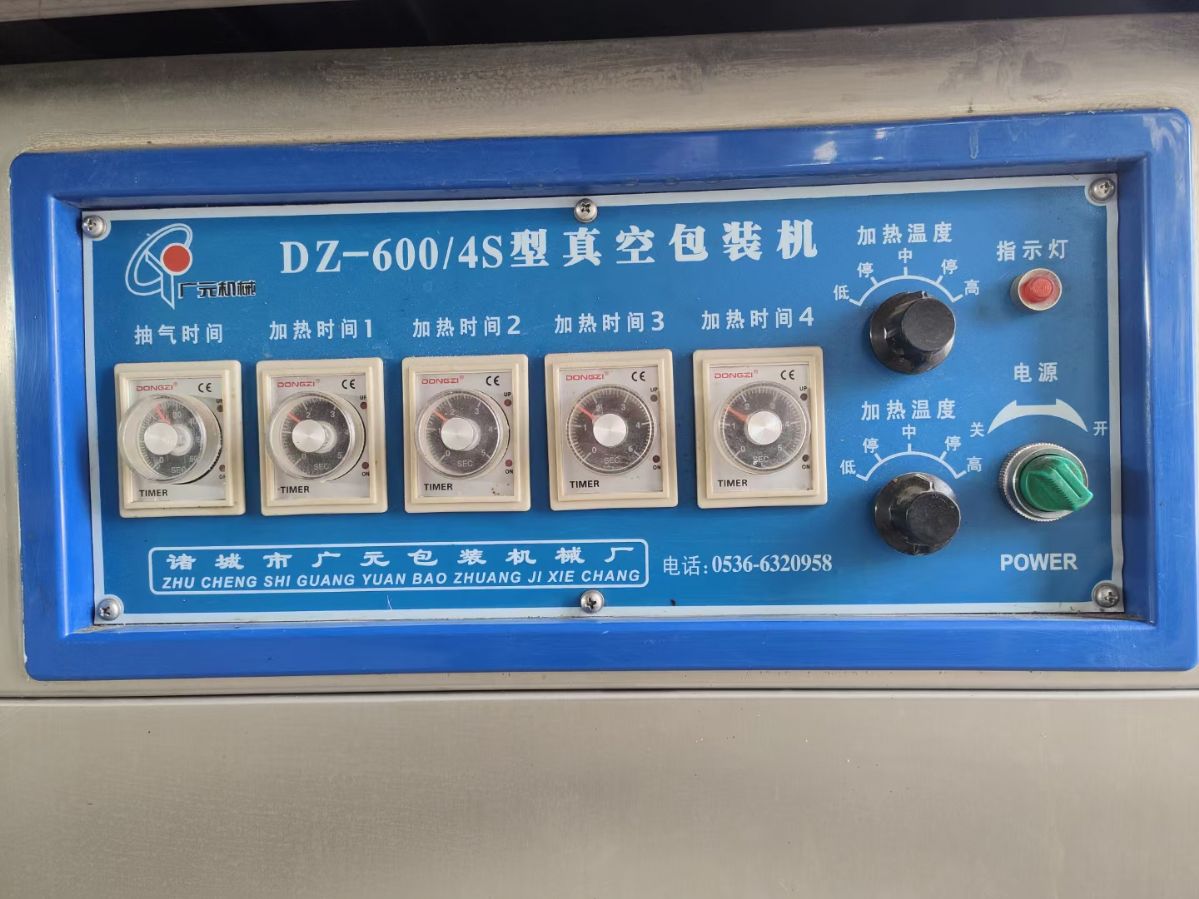 轉(zhuǎn)讓二手350型/600型枕式全自動包裝機雙室真空包裝機多頭稱包裝機