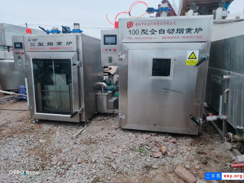 出售二手整雞鴨煙熏爐150型全自動(dòng)變頻煙熏爐，豆干不銹鋼煙熏爐廠家
