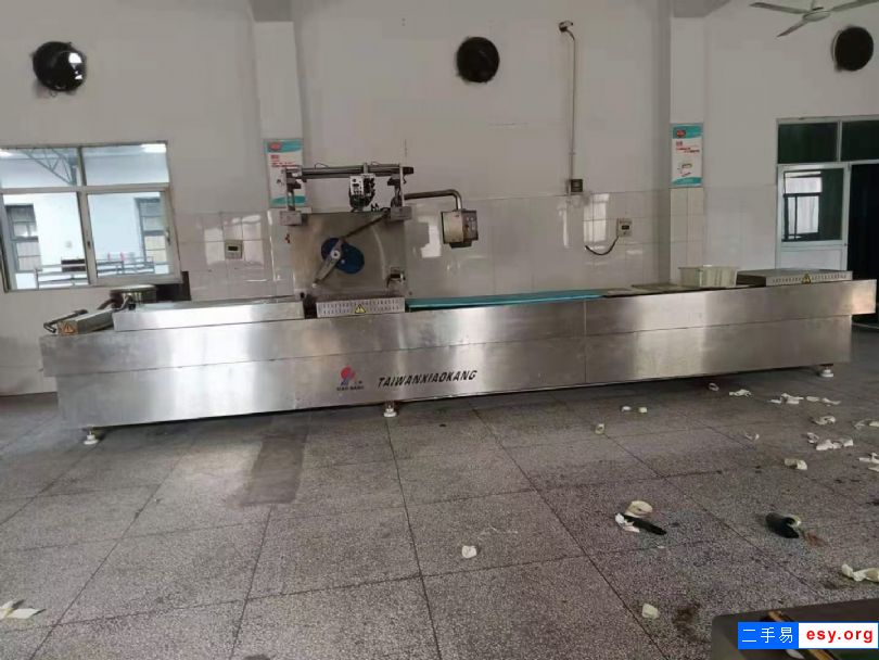 出售二手520全自動拉伸膜包裝機蔬菜枕式包裝機全自動多頭稱包裝機