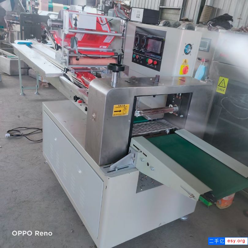 出售二手全自動(dòng)給袋包裝機(jī)多頭稱包裝機(jī)盒式包裝機(jī)