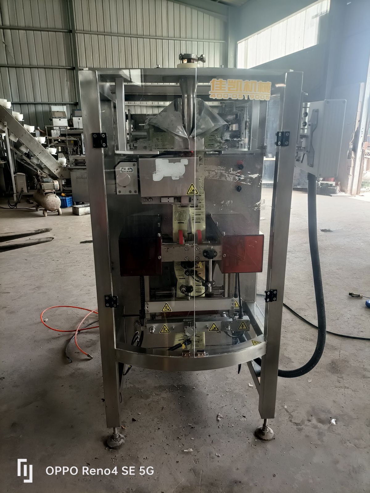 轉(zhuǎn)讓二手糯米膠膏體自動包裝機 立式醬料包裝機 粉劑稱重包裝機
