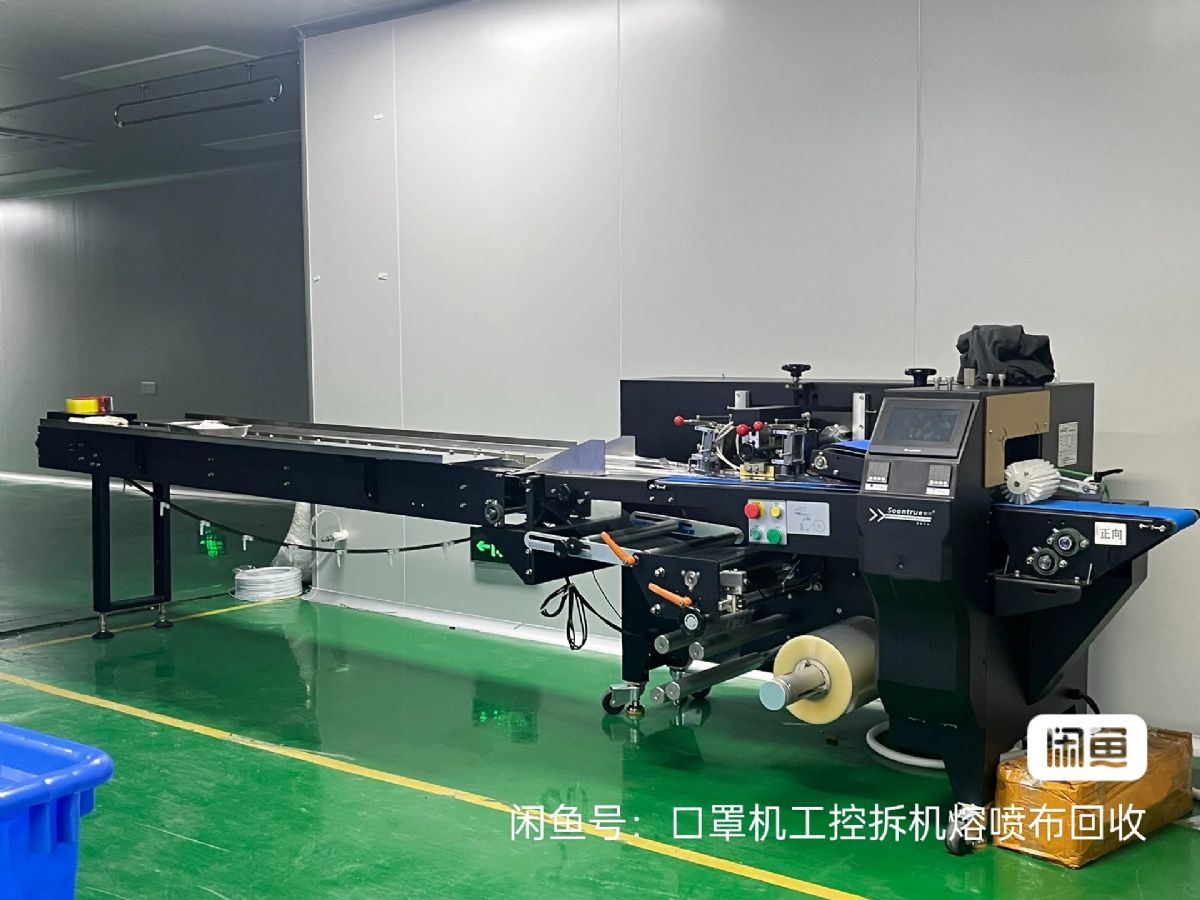 出售二手松川1000型伺枕式包裝機(jī) 350/600蔬菜水果枕式包裝機(jī)