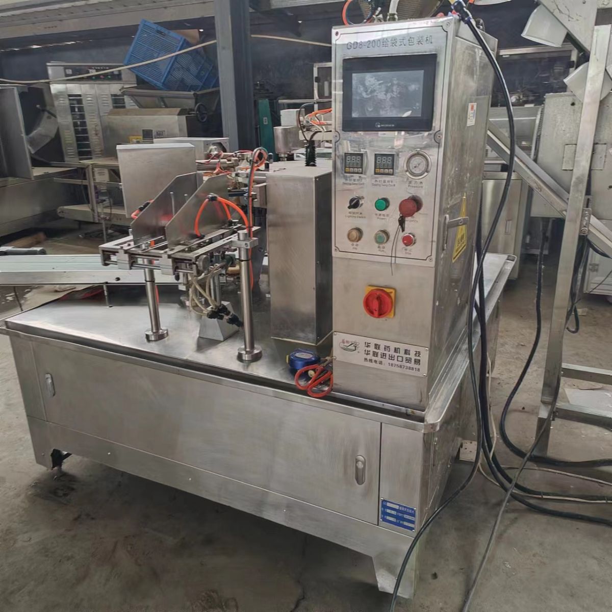 出售二手200型給袋式包裝機(jī) 碗式配料給袋式包裝機(jī) 多功能包裝機(jī)