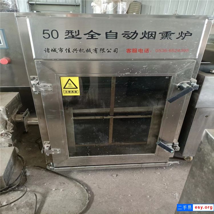 轉(zhuǎn)讓二手豬肉雞鴨蒸熏爐全自動(dòng)肉類煙熏爐 不銹鋼豆干煙熏爐