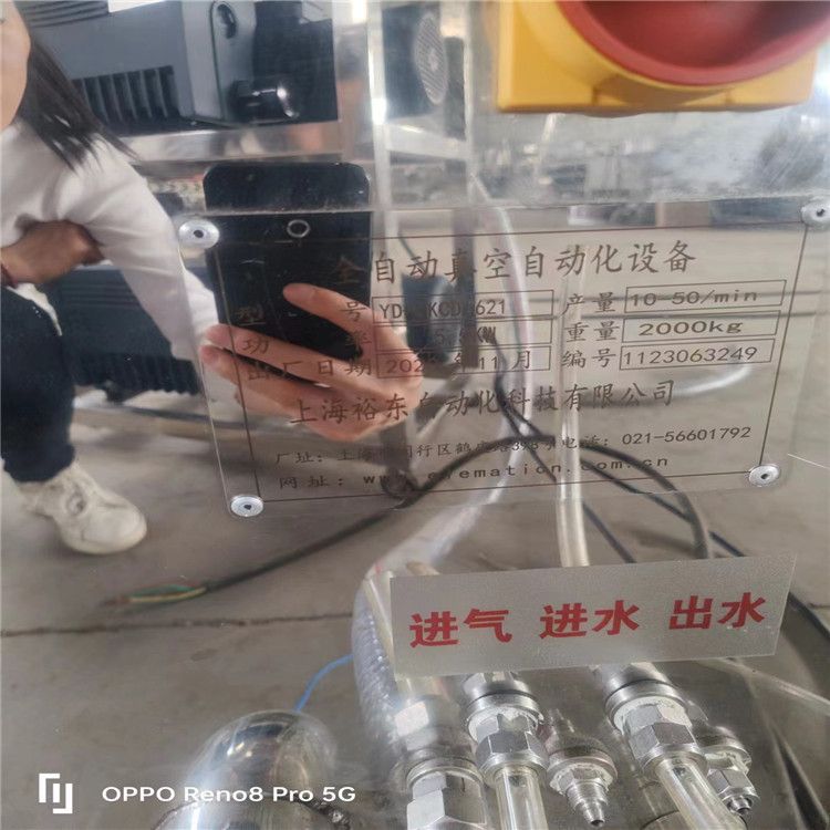 出售二手松川320型立背封包裝機(jī) 14頭秤立式背封包裝機(jī) 二手食包裝機(jī)