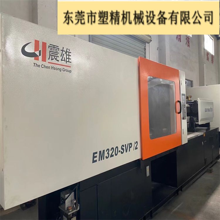 轉(zhuǎn)讓PET震雄注塑機(jī)320噸 伺服注塑機(jī)92成新 二手注塑機(jī)出售