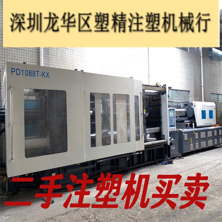 轉(zhuǎn)讓2021年佳明注塑機(jī)618頓818噸1088T二手注塑機(jī)出售