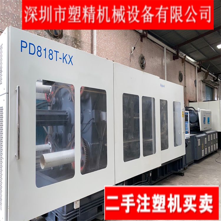 轉(zhuǎn)讓2021年佳明注塑機(jī)618頓818噸1088T二手注塑機(jī)出售