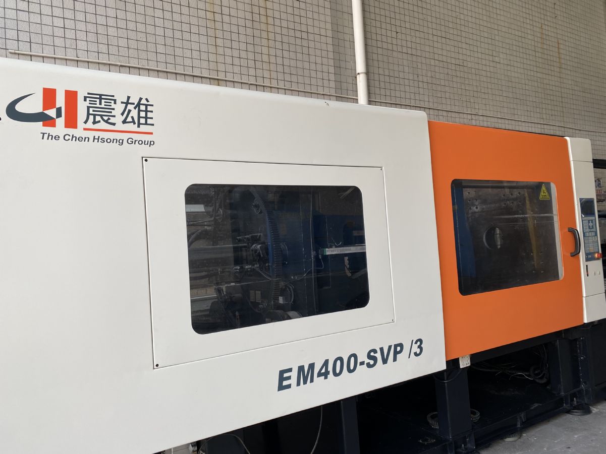 轉(zhuǎn)讓震雄EM400噸 伺服注塑機(jī) 3臺(tái) 95成新 塑精機(jī)械二手價(jià)出售