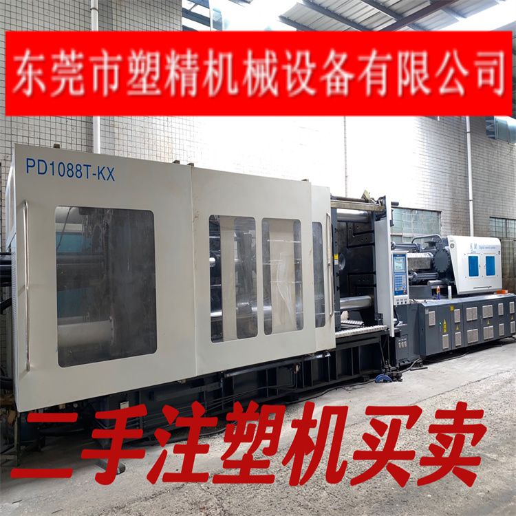 轉(zhuǎn)讓2021年佳明注塑機(jī)618頓818噸1088T二手注塑機(jī)出售