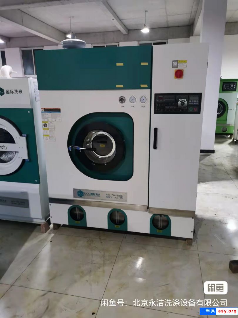 永潔洗滌設備提供二手干洗機和二手干洗店設備