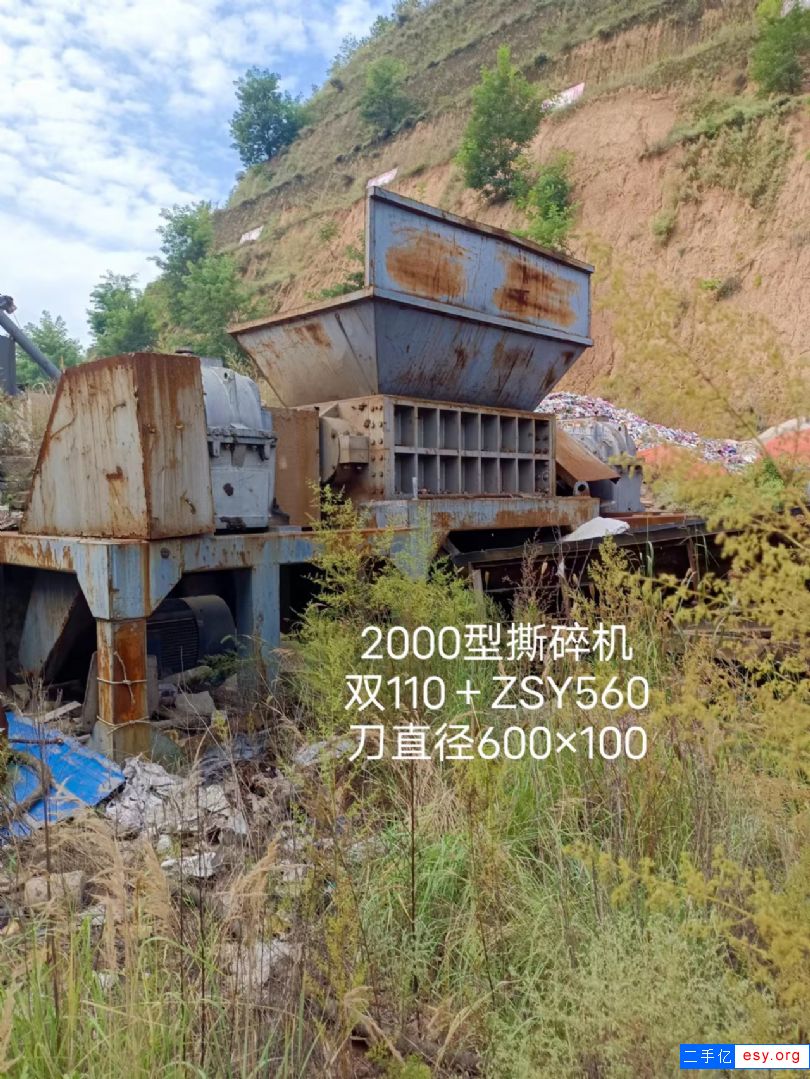 轉(zhuǎn)讓9成新二手2000型撕碎機(jī)一臺(tái)