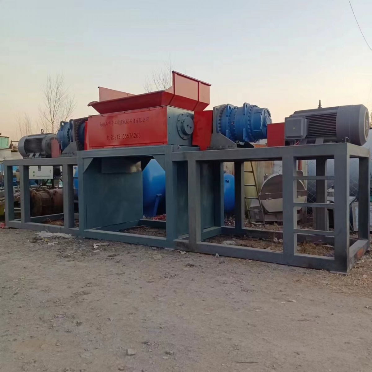 轉(zhuǎn)讓9成新二秸稈撕碎機(jī)一臺