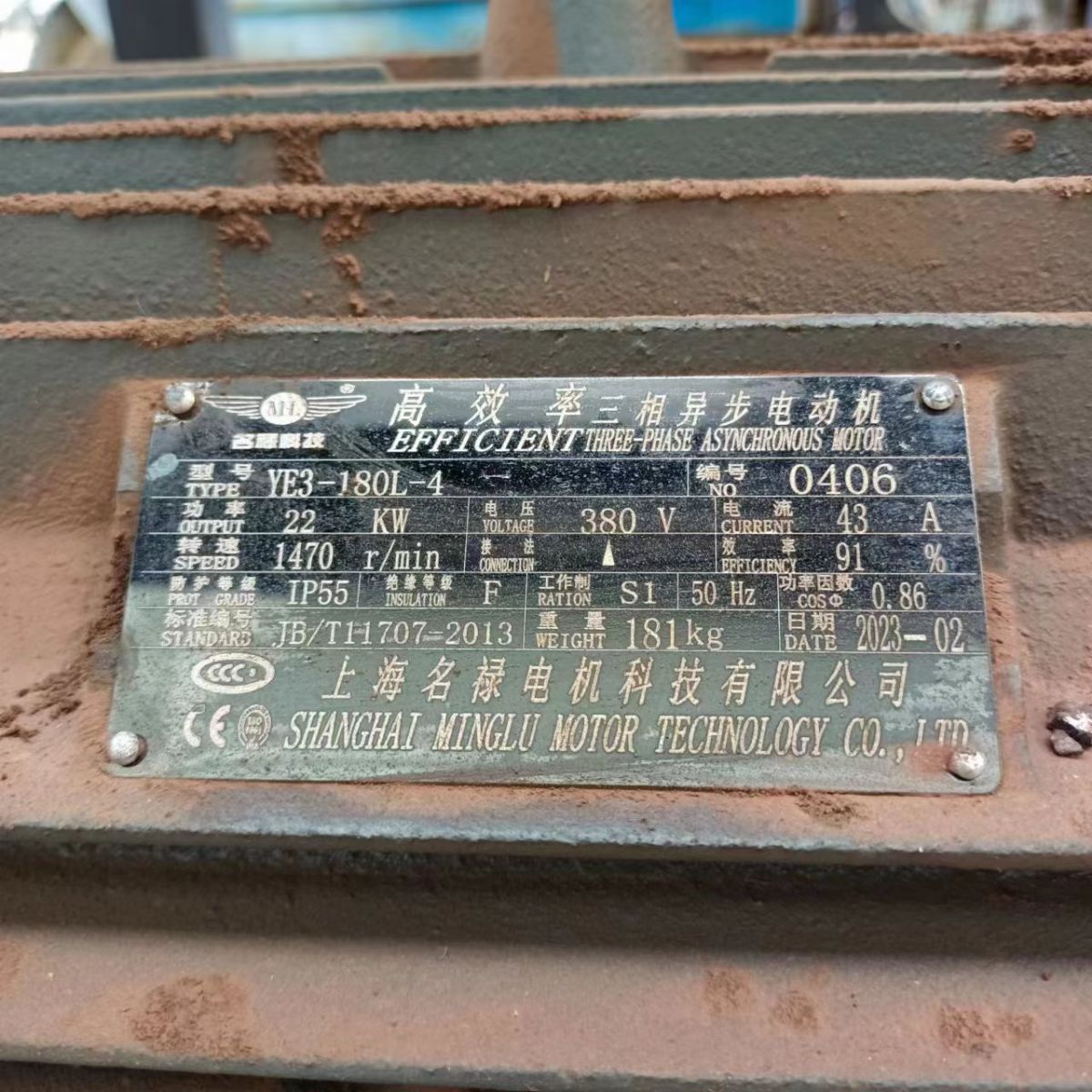 轉(zhuǎn)讓二手800撕碎機一件