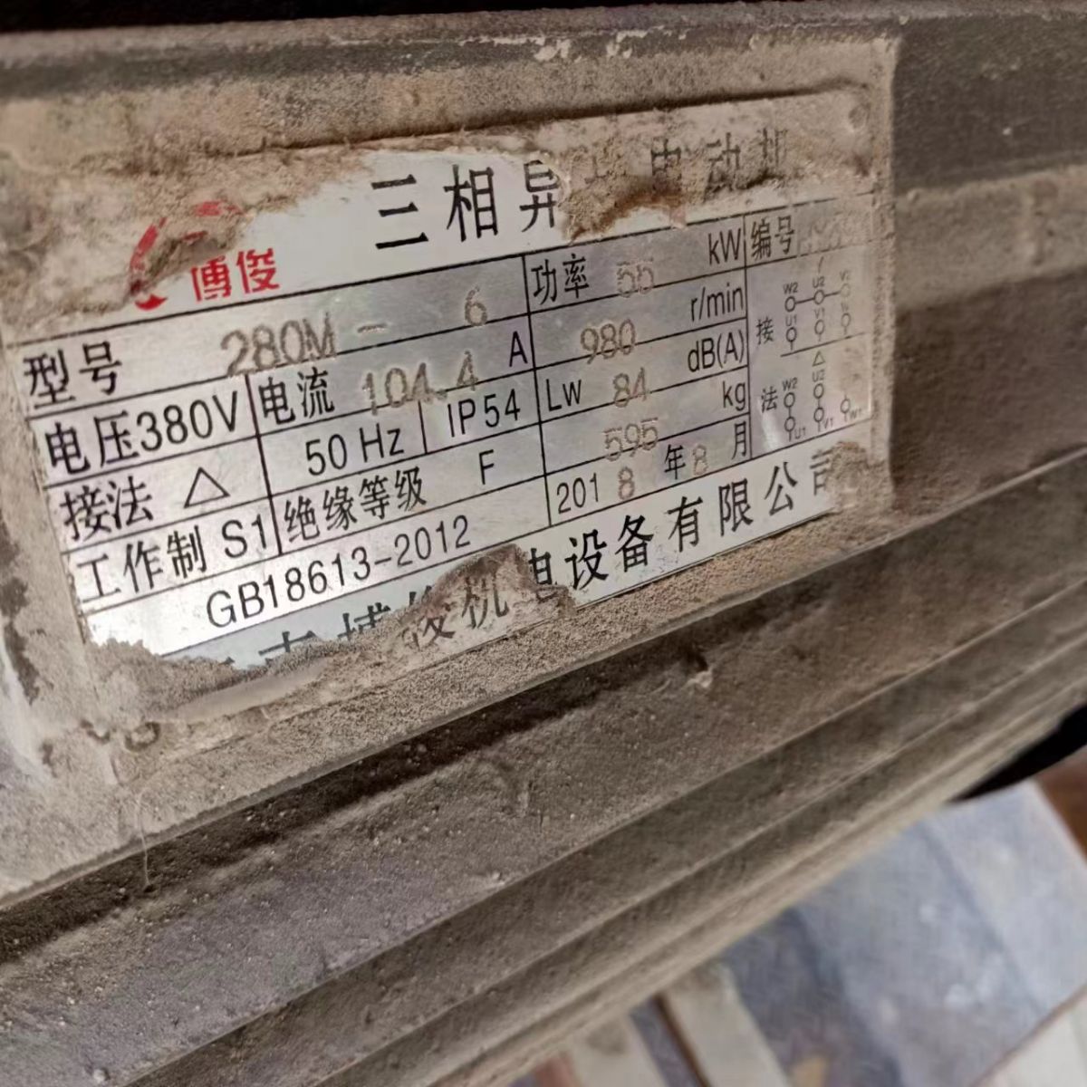二手1600撕碎機(jī)轉(zhuǎn)讓