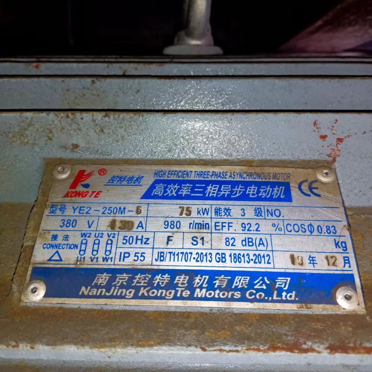 轉讓全新1500型撕碎機一臺
