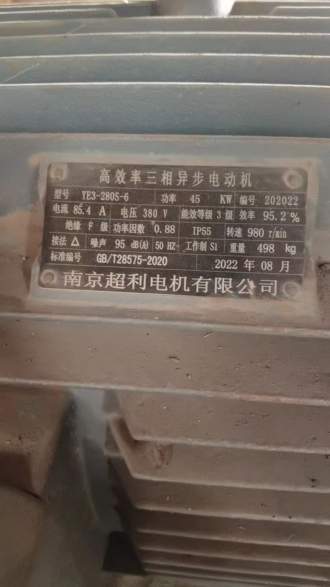 轉(zhuǎn)讓二手1200型撕碎機一件