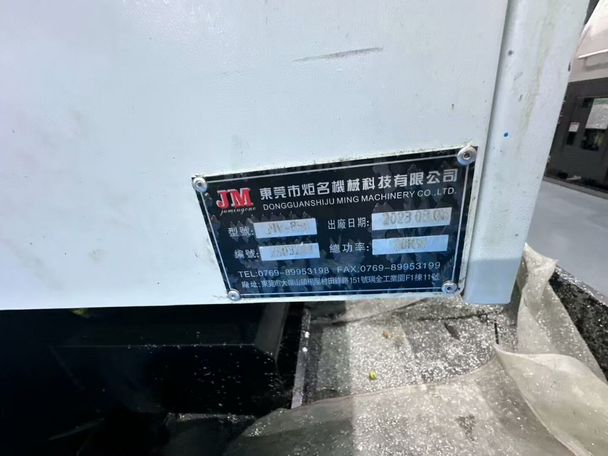 轉(zhuǎn)讓三軸線軌加工中心4臺(tái)炬名V850