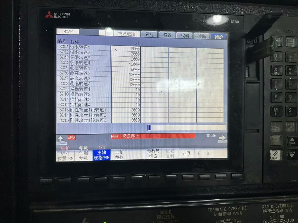 工廠在位一臺三軸線軌加工中心1270