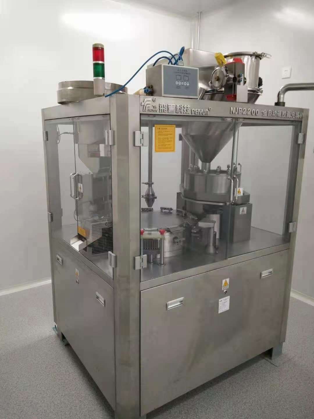 二手粉末膠囊填充機 二手全自動1200型膠囊填充機二手膠囊填充機