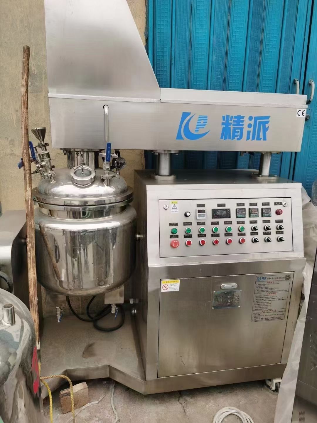二手乳化機 二手50L真空乳化機 二手實驗室乳化機