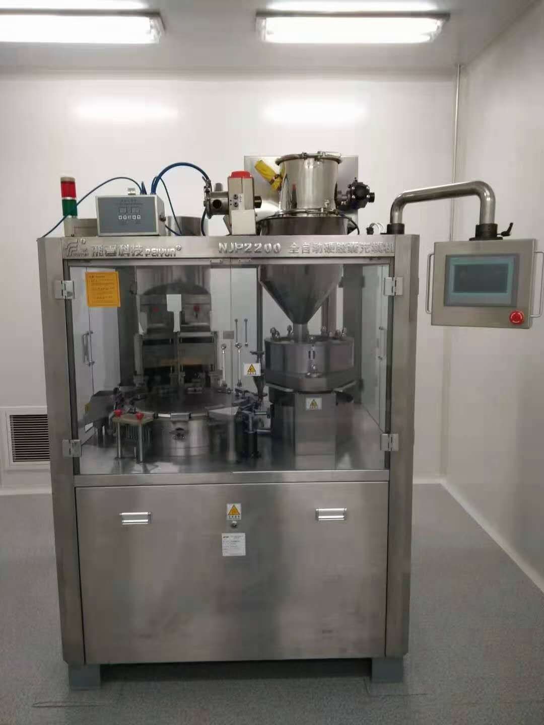 二手粉末膠囊填充機 二手全自動1200型膠囊填充機二手膠囊填充機