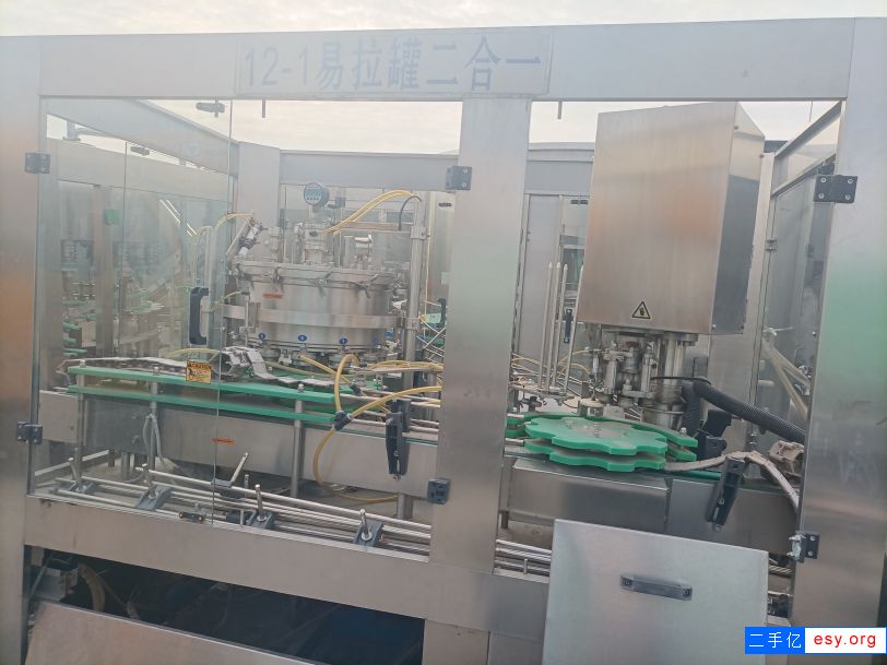轉(zhuǎn)讓二手含氣易拉罐灌裝機