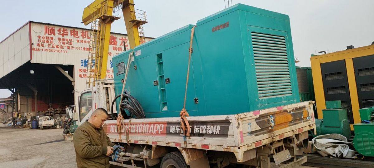 出售全新國產(chǎn)靜音400千瓦發(fā)電機(jī)組