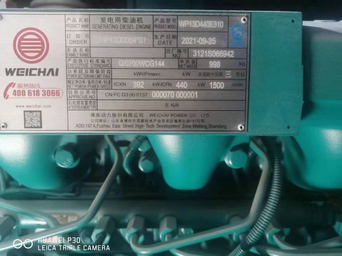 出售全新國產(chǎn)靜音400千瓦發(fā)電機(jī)組
