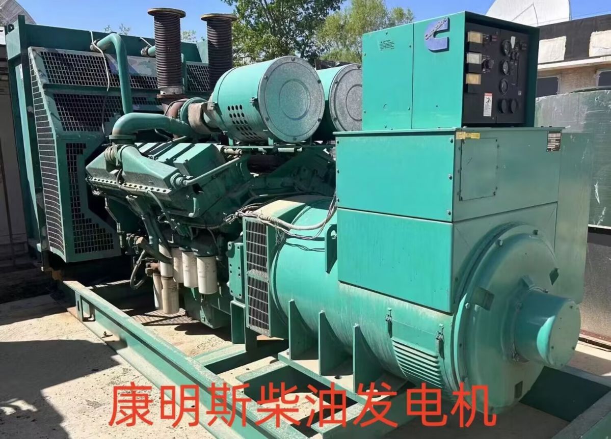 出售原裝美康800千瓦發(fā)電機(jī)組，只用了59個(gè)小時(shí)