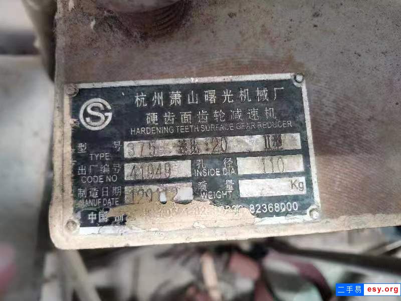 轉(zhuǎn)讓減速機四臺