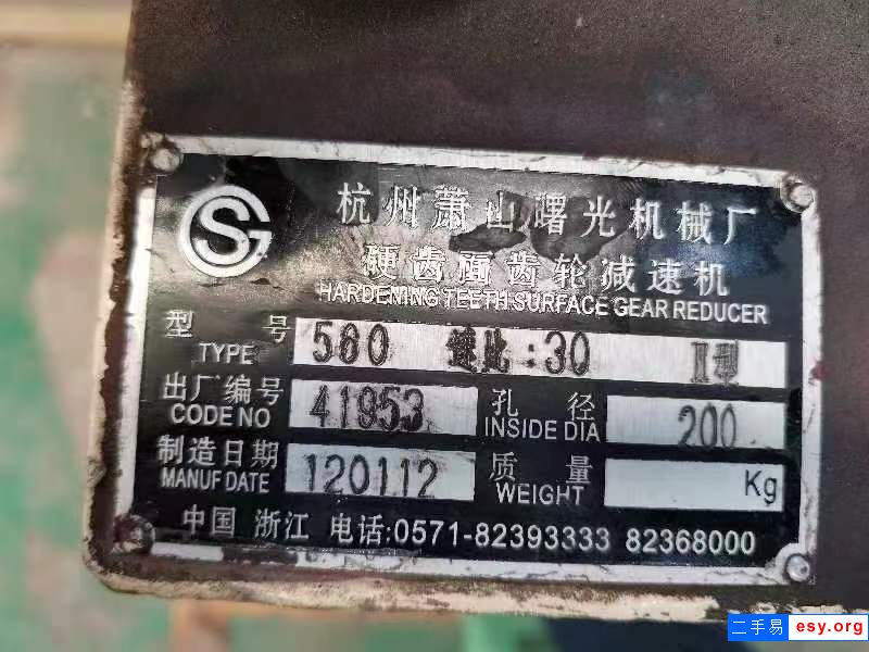 轉(zhuǎn)讓減速機四臺
