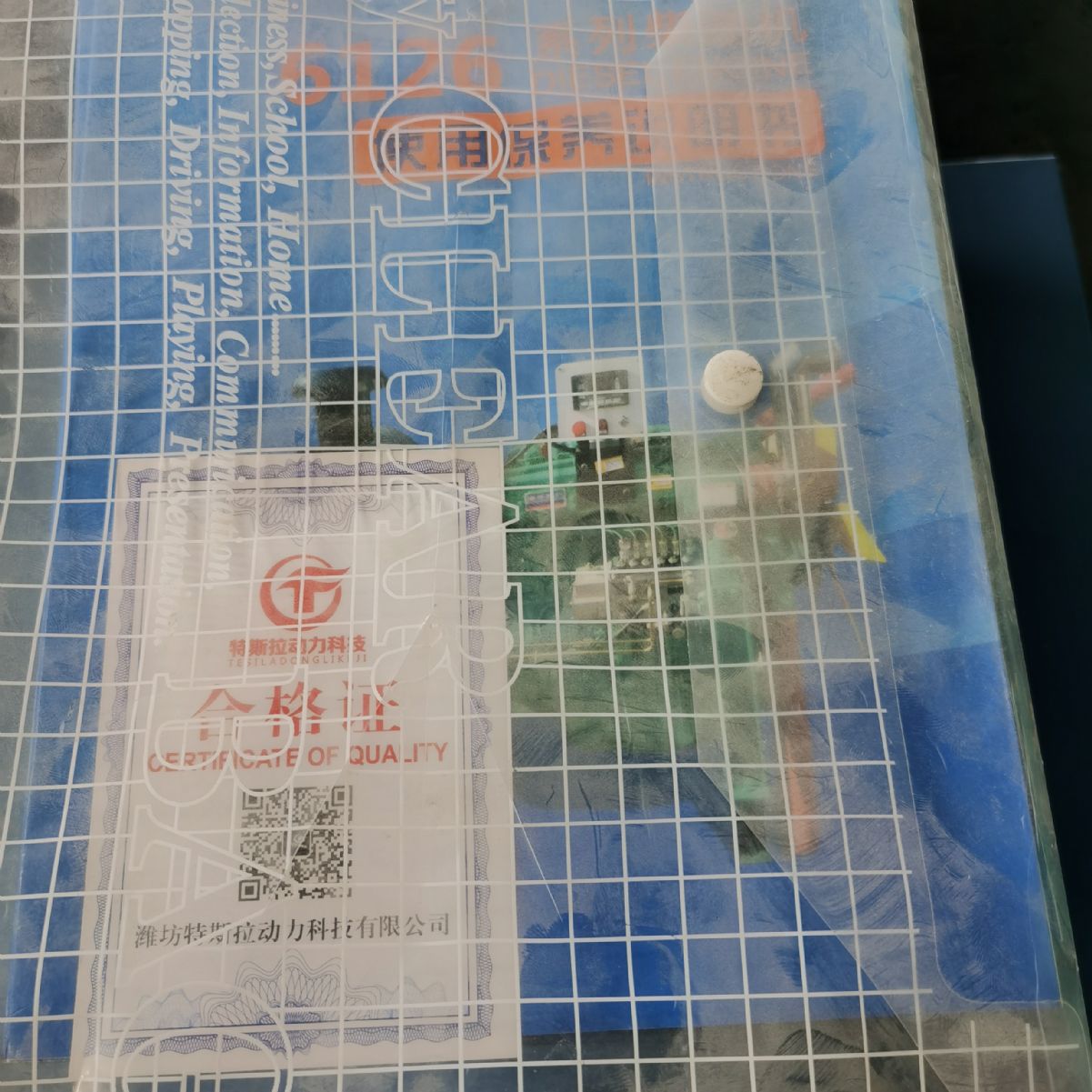 200KW國產(chǎn)斯太爾二手發(fā)電機出售 9.9成新