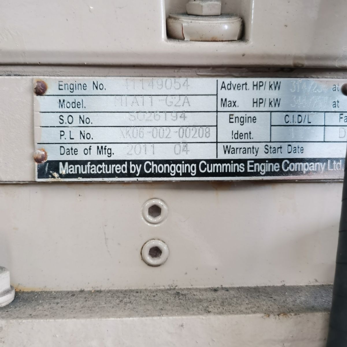 250KW重慶康明斯二手發(fā)電機(jī)轉(zhuǎn)讓 五金廠備用發(fā)電機(jī)