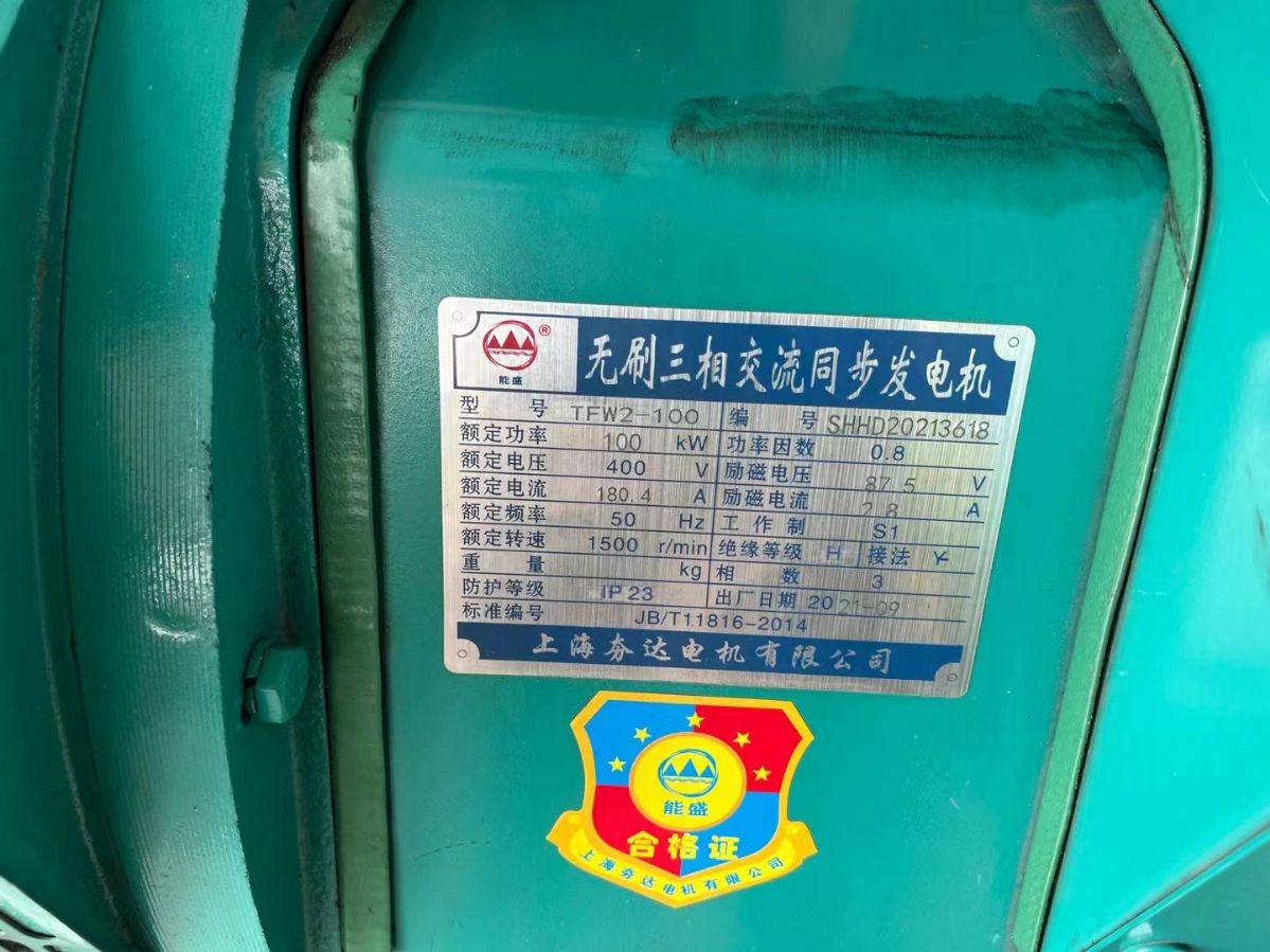 九成新85KW東風康明斯發(fā)電機組轉讓配置高成色號