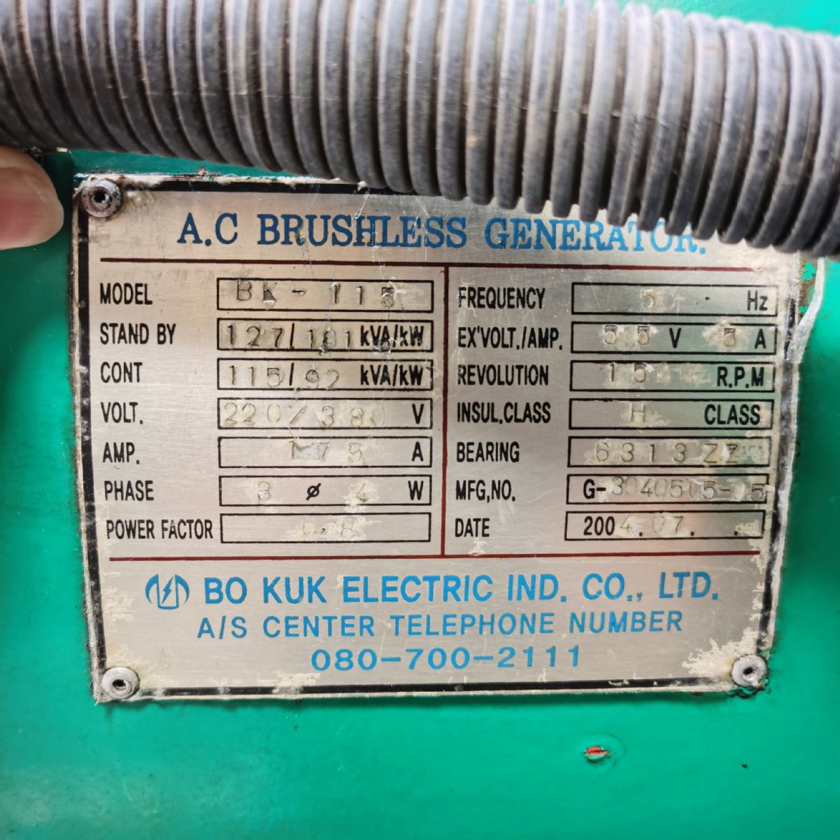 80KW東風(fēng)康明斯二手發(fā)電機(jī)組出售